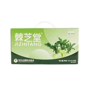 新疆柯坪县恰玛古原浆正宗棘芝堂恰玛古精粹浓缩液植物养生饮品