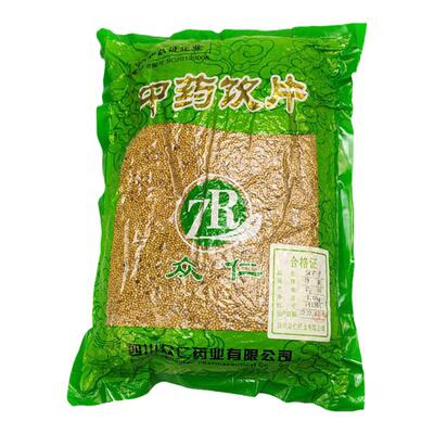 中药饮片黄芥子中草药材500g中药材店铺