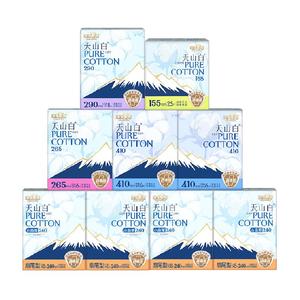 杨紫同款淘淘氧棉天山白消毒级卫生巾日夜护垫组合套装