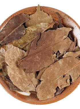 四季青中药饮片1000g四季青中药材正品中草药店铺大全泡水泡茶
