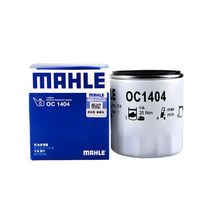 马勒机油滤芯格OC1404适用于福特新福克斯蒙迪欧翼虎嘉年华机滤