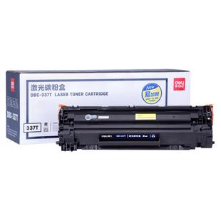 得力原装canon佳能CRG337硒鼓MF229dw MF223d MF232w MF212 216 233n 246打印机晒鼓墨盒粉盒碳粉imageCLASS