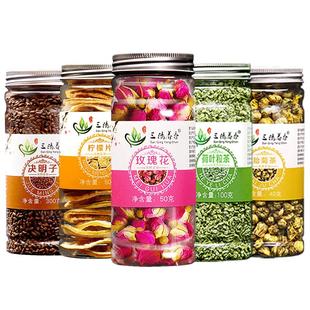 三罐装玫瑰花茶金银花菊花茶组合養生蒲公英茶柠檬片干荷叶茶茉莉