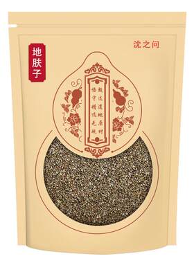 野生地肤子正品中草药材地葵落帚止痒新货地肤籽官方旗舰店