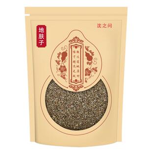 野生地肤子正品中草药材地葵落帚止痒新货地肤籽官方旗舰店
