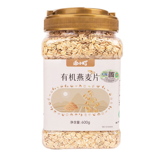 禾小町东北有机生燕麦片生压需煮原味麦片粥非即食营养无糖早餐