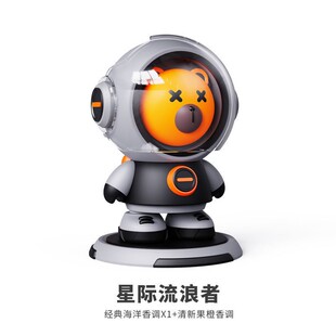 太空人车载香薰卡通摆件女士汽车香水中控台香膏高档流浪者摆件男