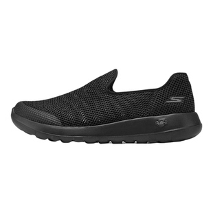 【自营】SKECHERS斯凯奇GO WALK MAX男子运动休闲鞋216700-BBK