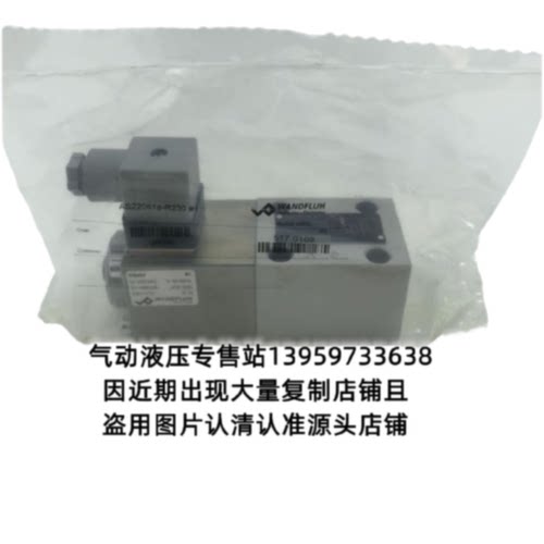 议价Wandfluh万福乐无泄漏电磁阀 AS22061A-G24 AS22061a-R230 -Z