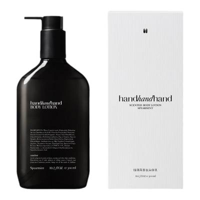 叁手香氛身体乳天竺葵绿薄荷红茶