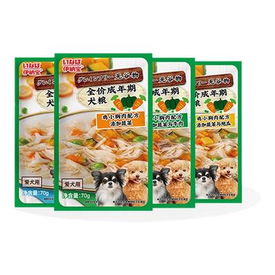 伊纳宝犬零食成犬幼犬专用无谷