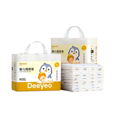 德佑婴儿一次性隔尿垫
