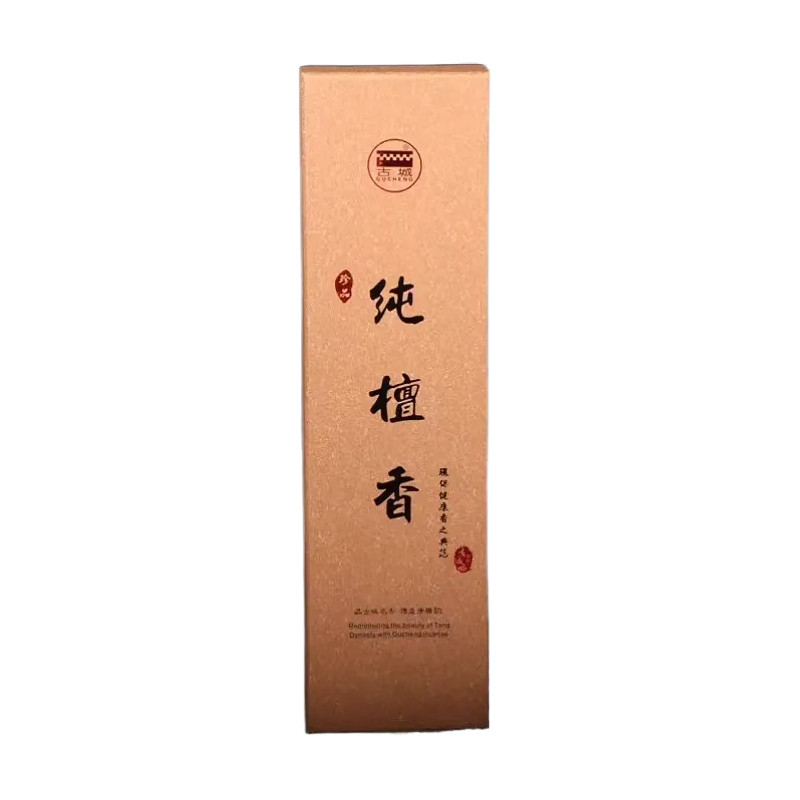 古城珍品纯檀香纯天然檀香象藏香家用室内安神有求必应供佛香线香