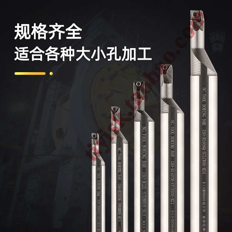 高速钢抗震变径大小头内孔刀杆偏心式小孔径镗孔车刀SCLCR/STUBR