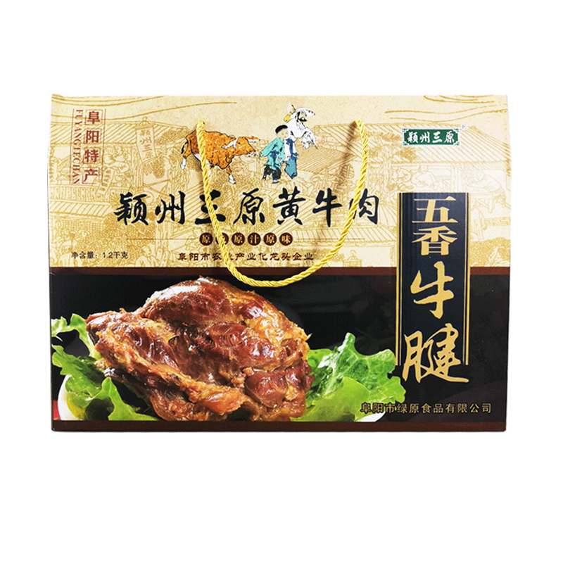 安徽阜陽特產(chǎn)穎州三原黃牛肉禮盒