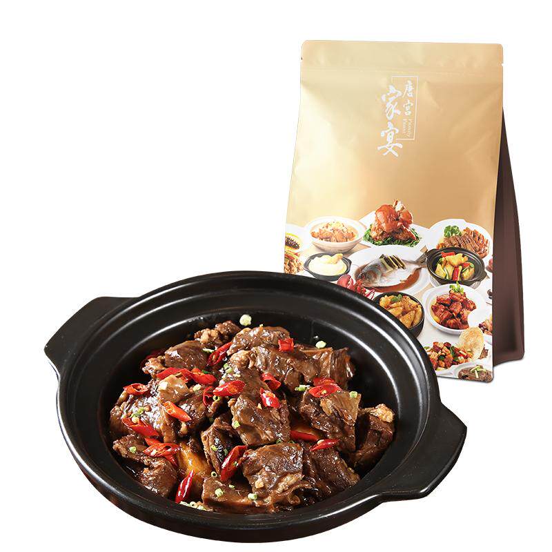 唐宫粤菜香辣焖牛腩麻辣牛肉半成品菜家宴冷冻方便菜