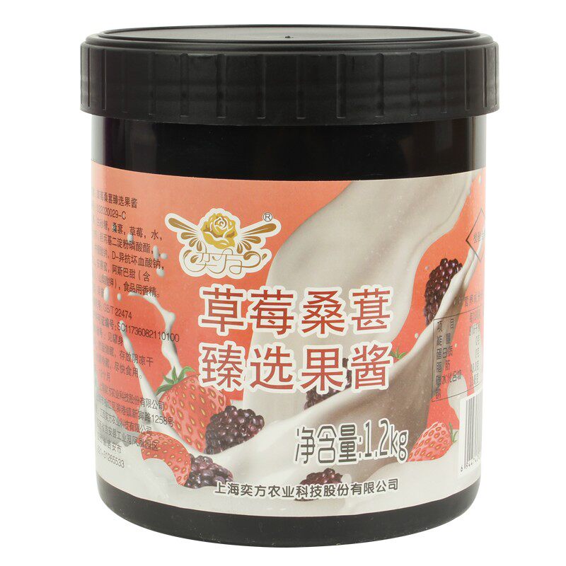 奕方草莓桑葚果酱1.2kg 果汁刨冰冰沙炒酸奶原料桶装奶茶店专用