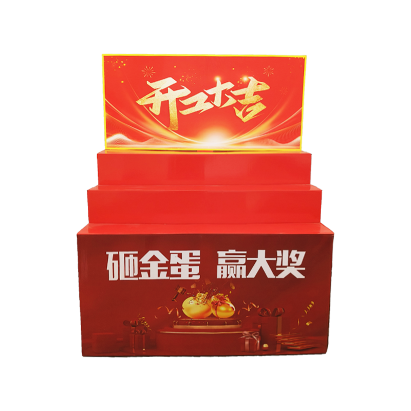 金蛋通用中国风庆典开业活动