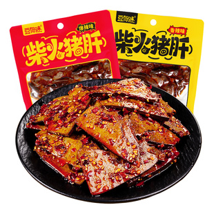 豆有味柴火猪肝香辣解馋卤猪肝熟食小吃湖南特产下酒小包零食即食