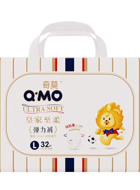 奇莫皇家至柔拉拉裤 男女婴儿成长裤超薄透气弹力裤L-XXXXL大码