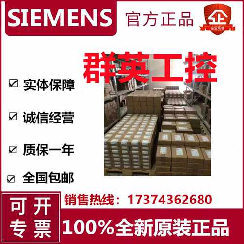 议价西门子S7-1200 CPU 1214C主机DC/DC/DC晶体管6ES7214-1AG40-0