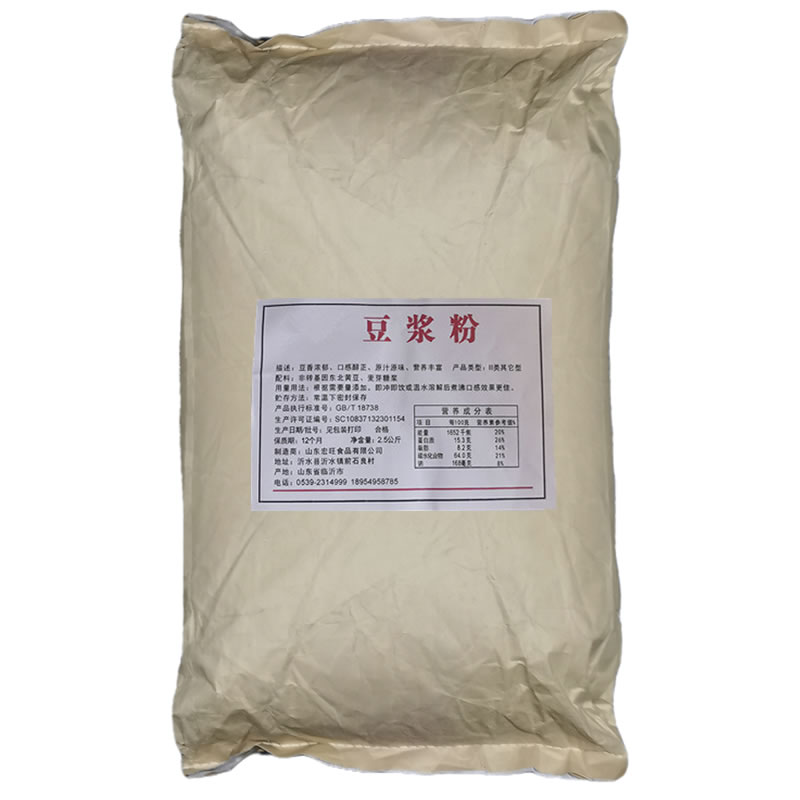 豆浆粉商用免煮酒店食堂速溶无蔗糖黄豆原味早餐店专用豆奶粉冲饮
