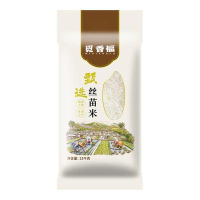 农家自种2.5kg丝苗米猫牙米优质新米长粒香超长粒大米煲仔饭专用