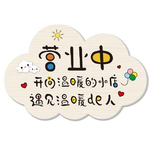 正在营业中挂牌门口欢迎光临门牌创意店铺内设冷气空调开放提示牌