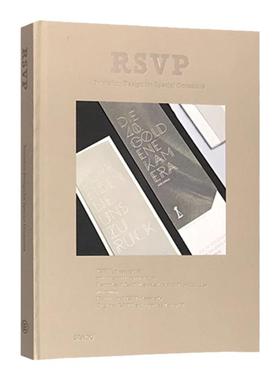 样板间原版装饰真书可翻页博艺纸