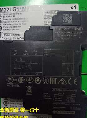 议价现货RM22UB34 TU23 TR33 22TG20 RM22TA33 RM22TR31施耐德继