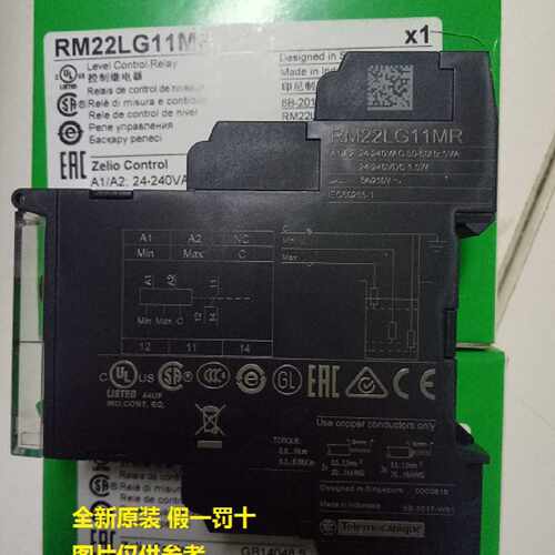 议价现货 REXL2TMBD REXL4TMP7施耐德中间继电器 全新原装 假一罚