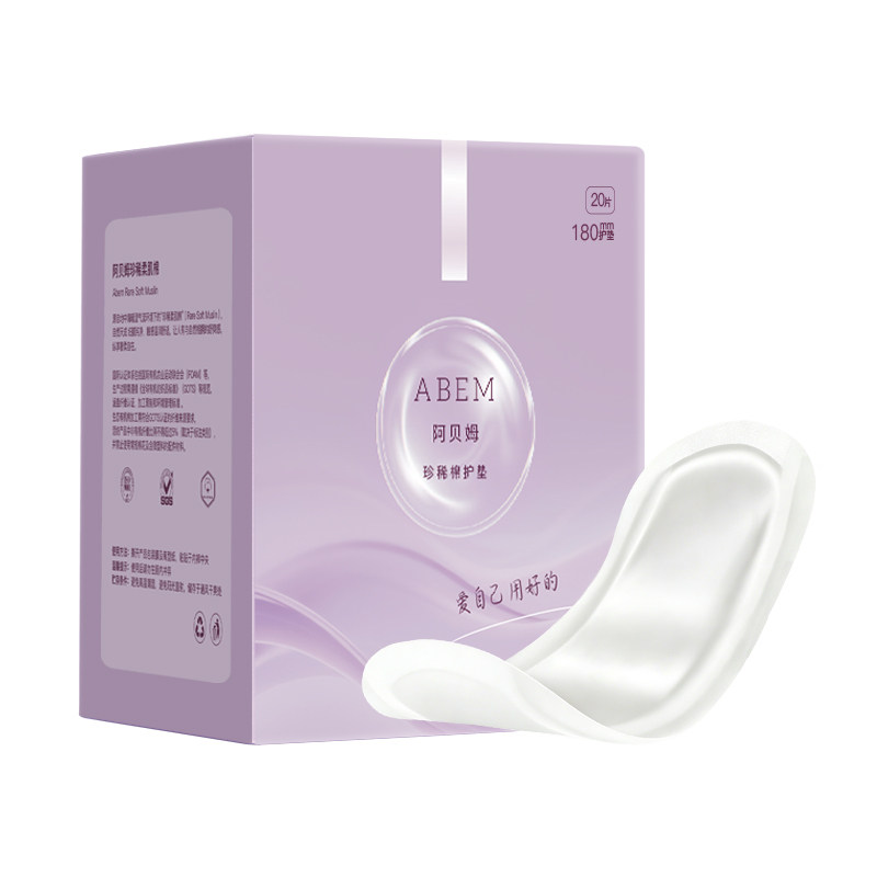 【拍二发三（护垫）】阿贝姆消毒级卫生巾