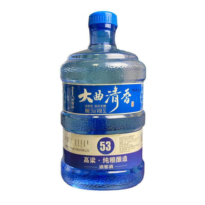 桶装清香型白酒蓝色大桶