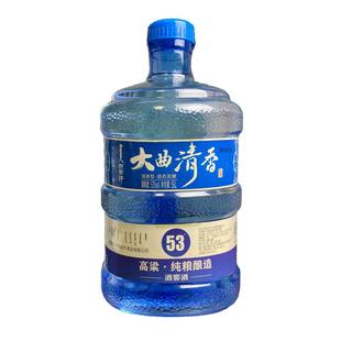 桶装白酒清香型53度60度2.5L/5L纯粮食散酒大曲散装高粱原浆泡酒