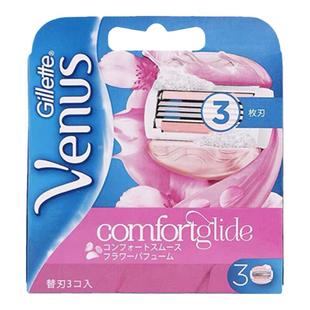 吉列venus维纳斯女士剃毛刀头私处3层刀片芦荟刀头脱毛刀腋毛刮毛