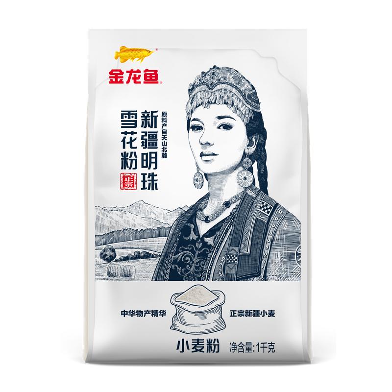 金龙鱼新疆明珠雪花粉小麦粉5kg家用馕饼包子饺子新疆地域粉面条