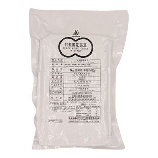 三岛 即食甘煮黑花芸豆1kg 烘琣甜品店同款蜜豆甜品原料 商用装