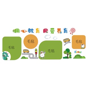 毛毡板展示幼儿园走廊墙面装饰环创主题成品托管班文化照片楼梯贴