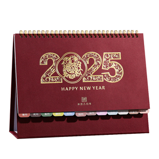 2026年商务简约台历定制创意桌面酒红色摆件工作记事办公计划本定做企业广告logo蛇年工作打卡小日历印刷专版