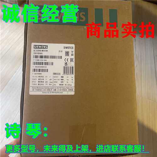 议价全新1P 1FL6064-1AC61-2AA1西门子V90电机400 V PN1.5 kW