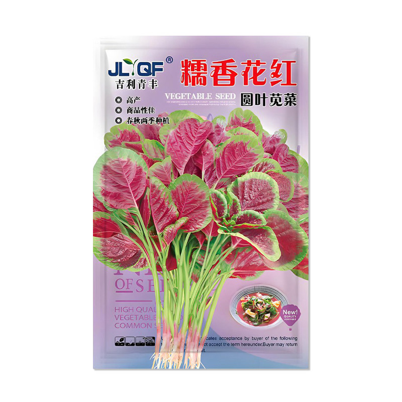 糯香花红圆叶苋菜种子