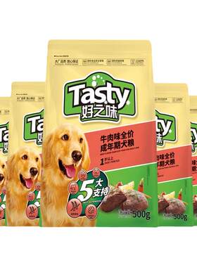 好之味牛肉味通用型成犬粮2.5kg