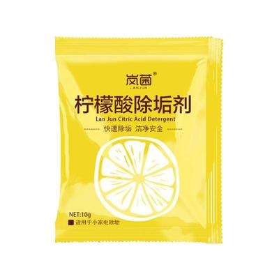 柠檬酸除垢剂高效家用