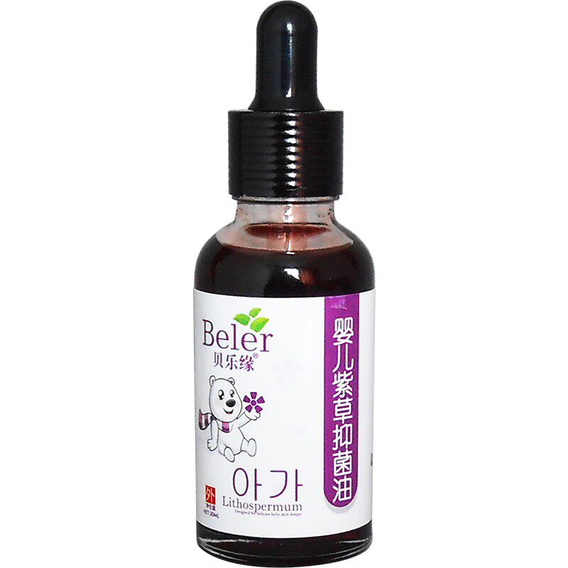 紫草油婴儿专用红屁屁湿痒