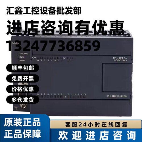 议价西门子1200PLC模块6es7214-1AD23/2AS23/1BD23/2BD23-0XB8/0X