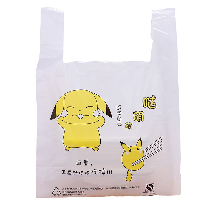 打包袋美团饭店餐饮饿了么