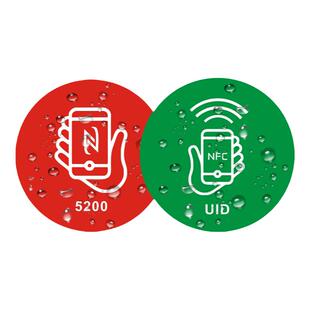 IC卡超薄手机定制门禁卡贴复制小区物业ID卡电梯UID卡NFC感应贴纸