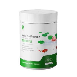 鱼缸净水剂水立清养鱼杀菌清水剂清洁鱼池水质净化剂澄清剂净水王