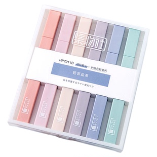 集物社莫兰迪6色轻言甜系软头荧光笔ins高颜值套装大容量轻言盐系学生划重点标记笔彩笔做笔记专用