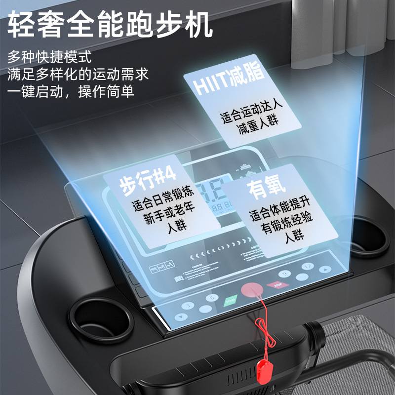出口专供家用跑步机减肥电动走步机全折叠迷你健身器材锻炼运动机